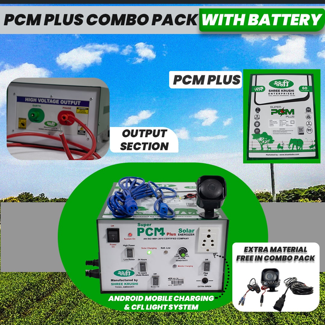 PCM PLUS Solar Zatka Machine  With Battery Combo Pack