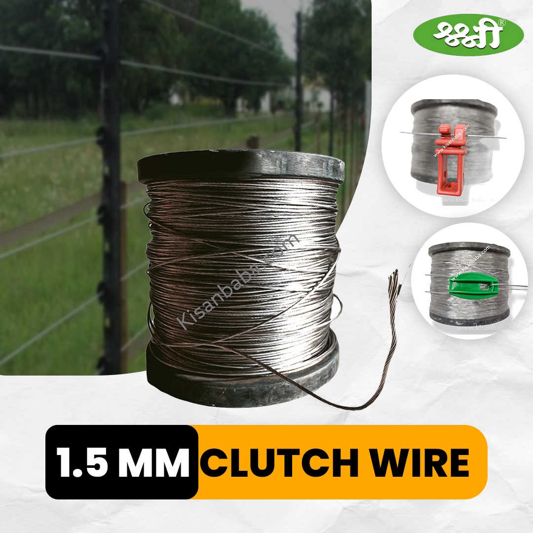 Jhatka Machine Wire in Muzaffarpur